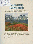 Локальное изображение обложки