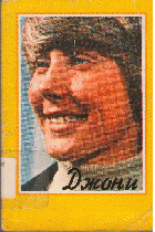 Local cover image