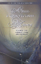 Локальное изображение обложки