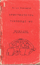 Локальное изображение обложки