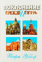 Локальное изображение обложки