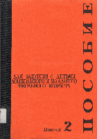 Local cover image