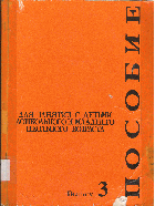 Local cover image