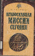 Локальное изображение обложки