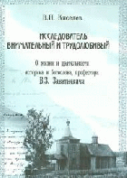 Local cover image