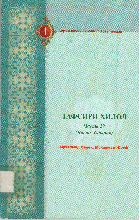 Local cover image