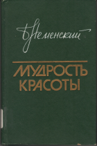 Локальное изображение обложки
