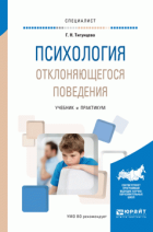 Локальное изображение обложки