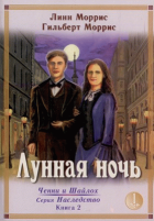 Local cover image