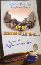 Local cover image