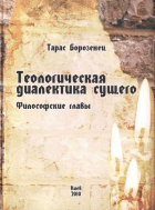 Локальное изображение обложки