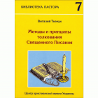 Локальное изображение обложки