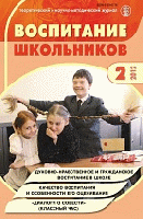 Локальное изображение обложки